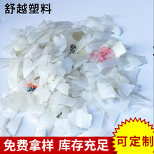 �S�ҹ���һ���M�������� pe������ �U����͸��pe��ɫ�͉�����