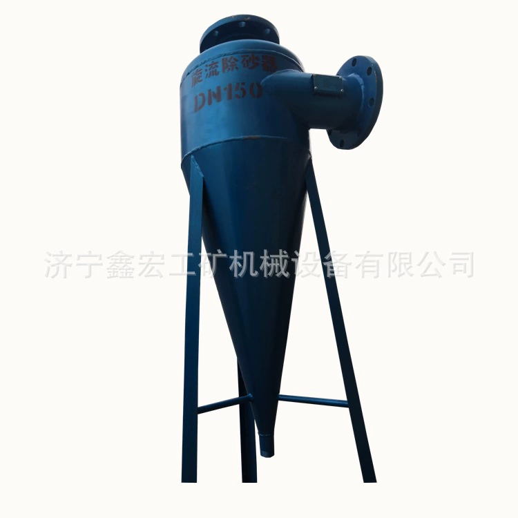 Десандер воды колодца десандер циклона Десандер циклона фильтра активированного угля ДН50