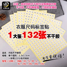 塑料服装袋;礼品袋;帆布袋