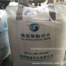 PET/������ʢYS-Y01���w����������׃�����Ǽ����P�����ȼ�߹��