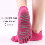 Нескользящие качественные носки для йоги, Amazon