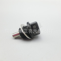 螺絲帶吸鐵石 吸鐵石螺絲油底殼螺絲 M12*1.25 1.5 1.75  M14*1.5