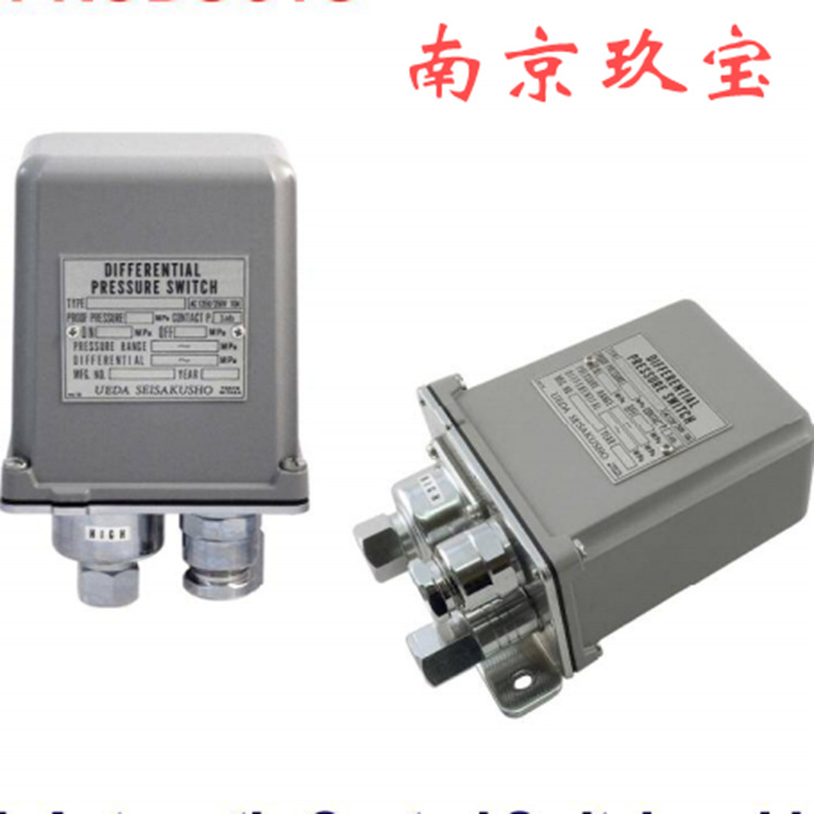 询价 PL-550-7-F6B 日本植田UEDA压力开关 玖宝供应