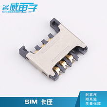 SIM MICRO SIMB 6P2.65H SIM