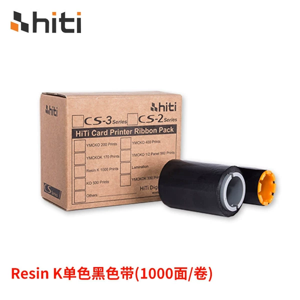 CS-220E is suitable for black bands