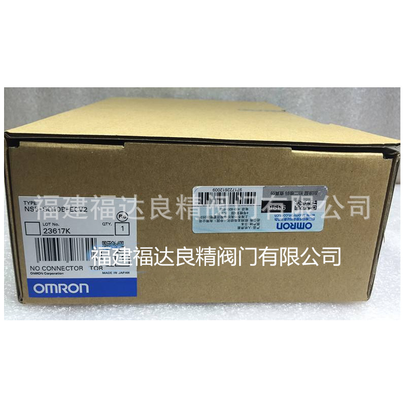 NB10W-TW01B  10寸可编程终端触摸屏