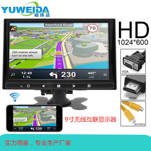 9��܇�d�o����Һ���@ʾ���֙Cͬ���@ʾ��HDMI+VGA+AV�ӿ�ݔ��