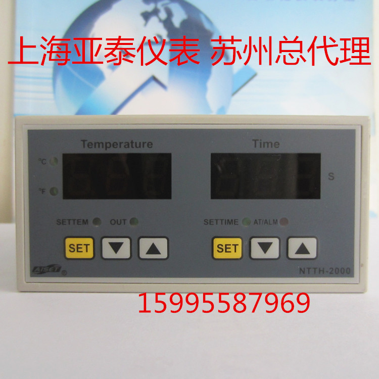 AISET烫画机温控器NTTH-2000控温仪 NTTH-2411WR-G(N)、32-752F