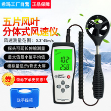 ϣ��AS836�L��Ӌ�L�كx�L�ٜy���L�ٱ�