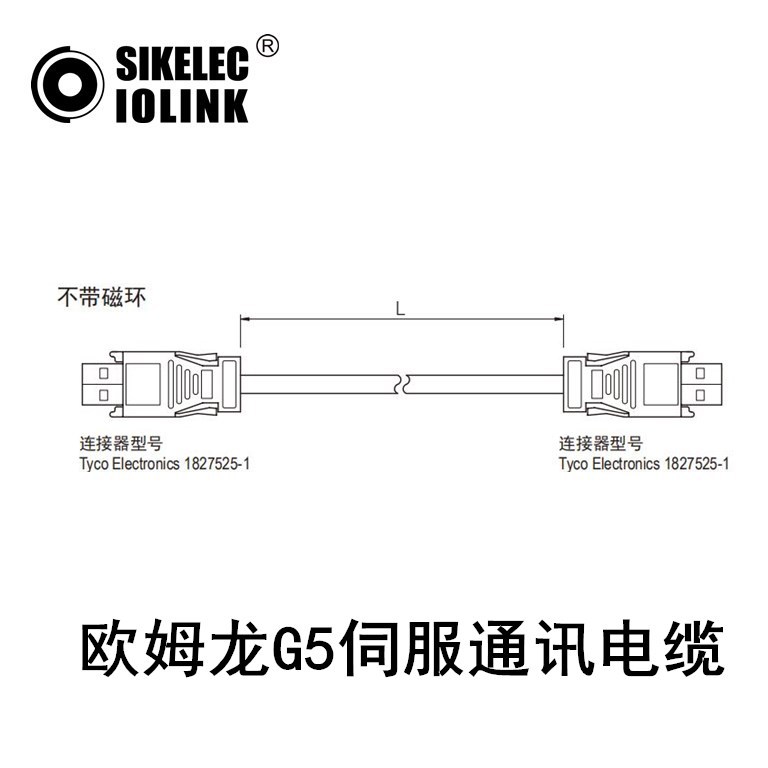 欧姆龙G5伺服通讯电缆FNY-W6002-x