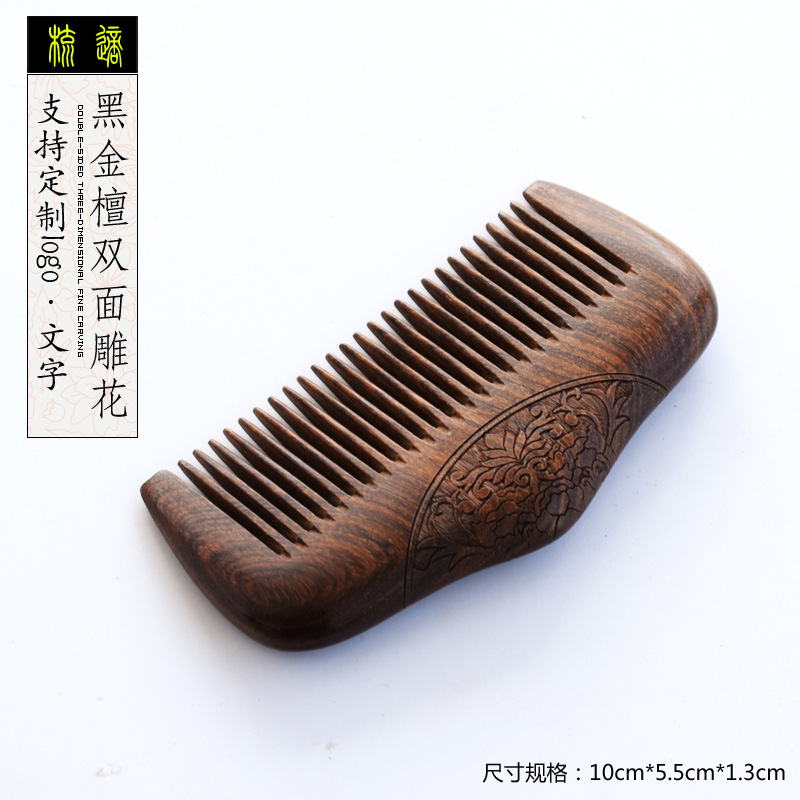 Directo de fábrica de oro sándalo peine de madera de doble cara tallada tamaño pequeño bolso peine niñas regalo punto escénico venta al por mayor peine de madera