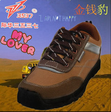 ��Ʒ3537ģ��Ь