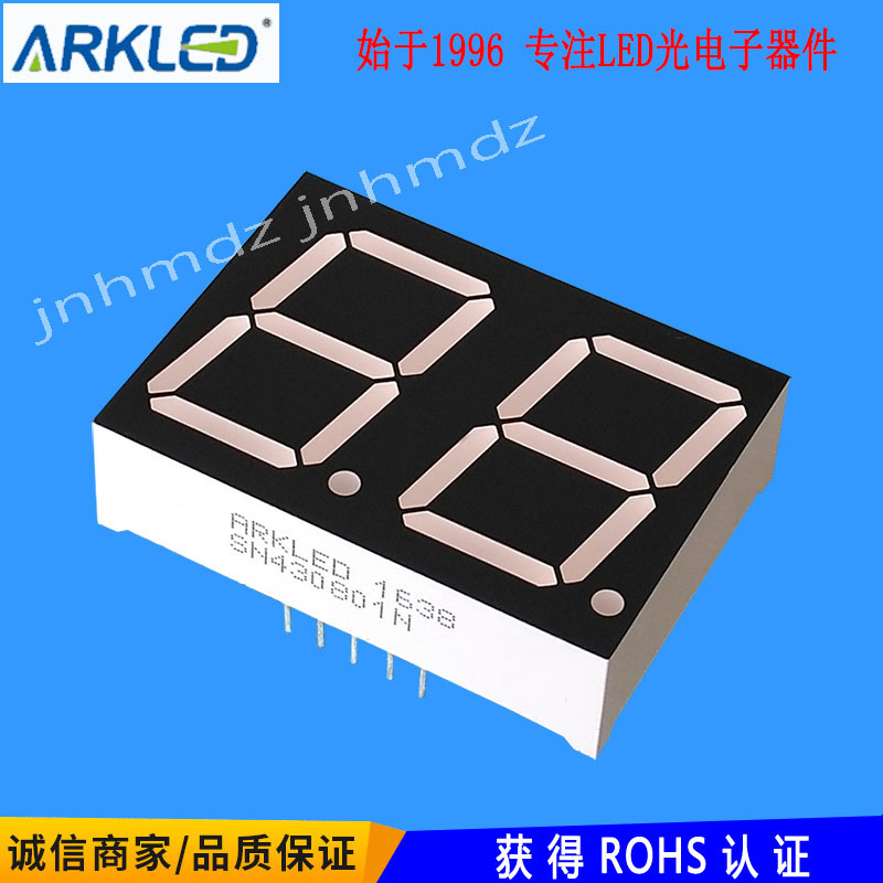 供应ARK无锡方舟电子SN430801N动态0.8英寸双位高亮红光LED数码管