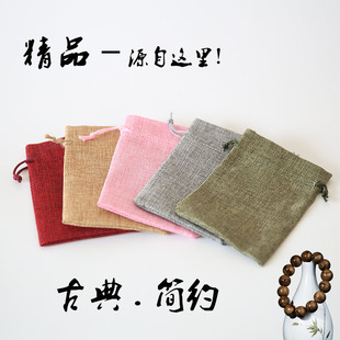 Factory supply imitation linen drawstring pocket fashion linen packaging bag gift jewelry packaging storage bag