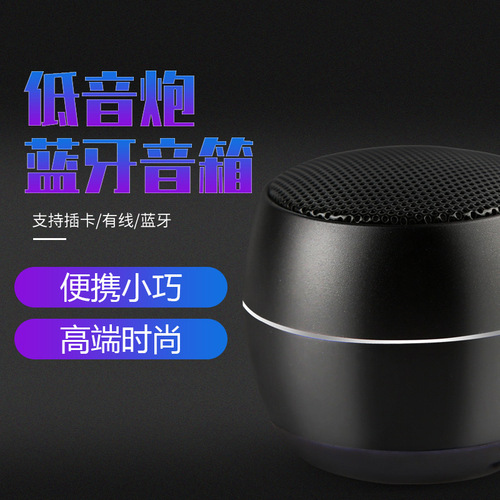 Cross-border S3 aluminum alloy small steel cannon stereo subwoofer Bluetooth speaker gift outdoor mini card speaker