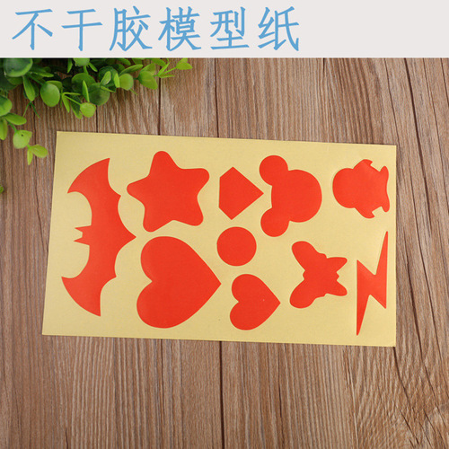 High-quality self-adhesive down clothing, cotton-padded clothing hole patch patch patch patch, iron-free repair patch, large size, versatile 15*20