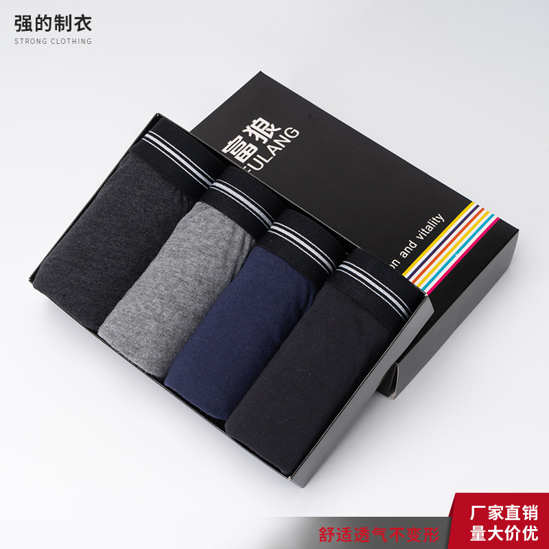 Pantalones cortos del boxeador de los hombres mediados de-cintura de la ropa interior del algodón del color sólido sudor-absorbente