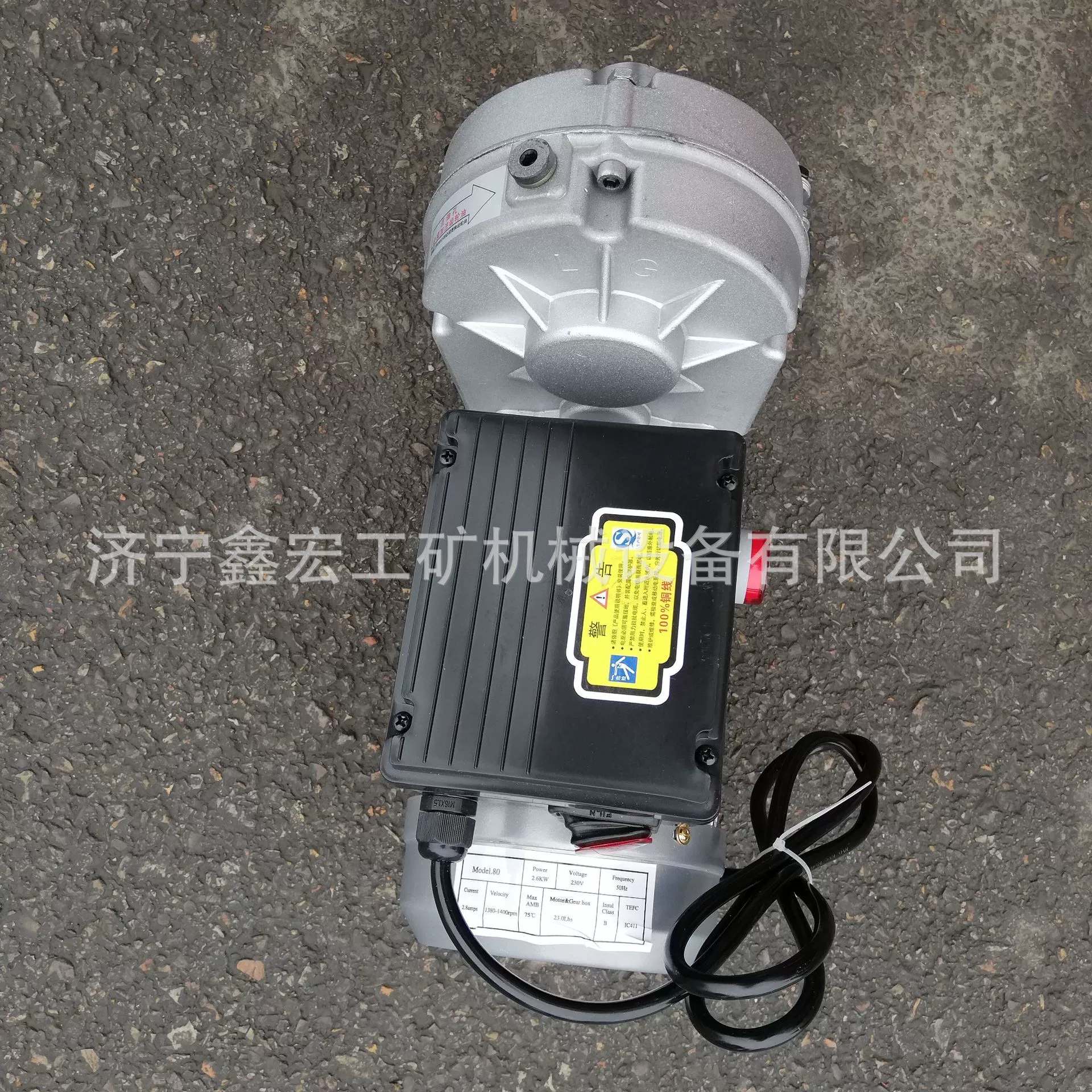 Смеситель для сухих материалов Смеситель Xinhong аксессуары мотор смесителя 230В продается отдельно