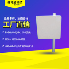 �쾀�S��ֱ�� ����ͨ 5.8GHz 23dBi WLAN WiFi�����쾀