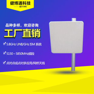 �쾀�S��ֱ�� ����ͨ 5.8GHz 23dBi WLAN WiFi�����쾀