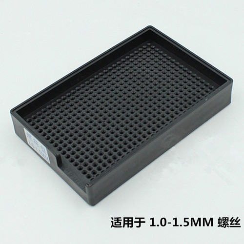 Factory direct sales 1.0-4.0mm anti-static screw tray, plastic screw arrangement tray, screw storage box