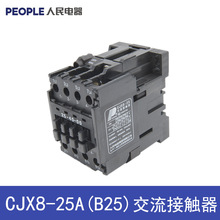 人民电器交流接触器CJX8 B25-30-10 40-00 22-00 AC220V380V