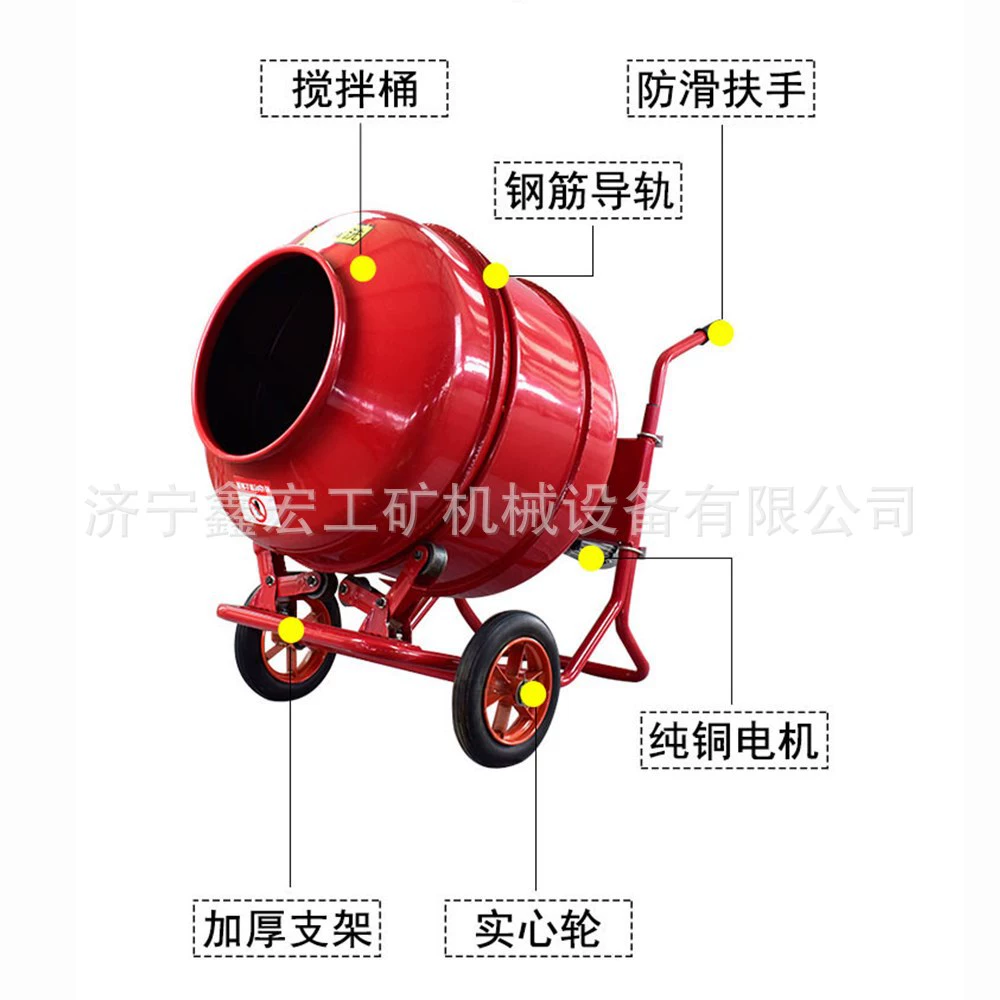 Оптовые и розничные небольшие смеситель песка почвы смесителя 280 многофункциональный