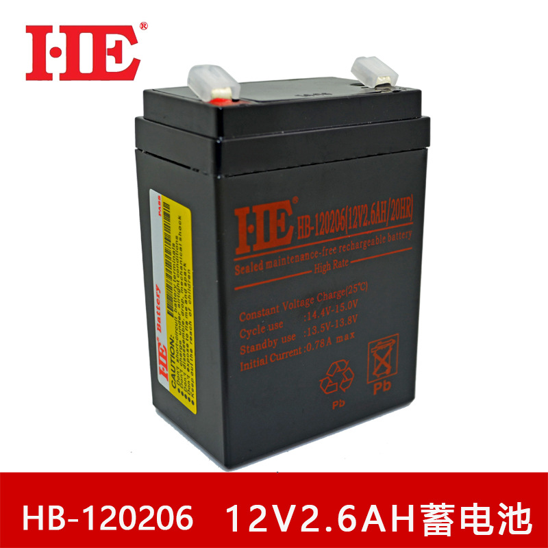 HE 12V2.6AH蓄电池12V2.6A电瓶铅酸免维护音响音箱消防后备电池