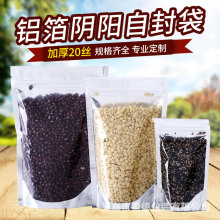 ��X�������Է���X�������s�Z�������ܷ�ʳƷ���~�D���b��͸��