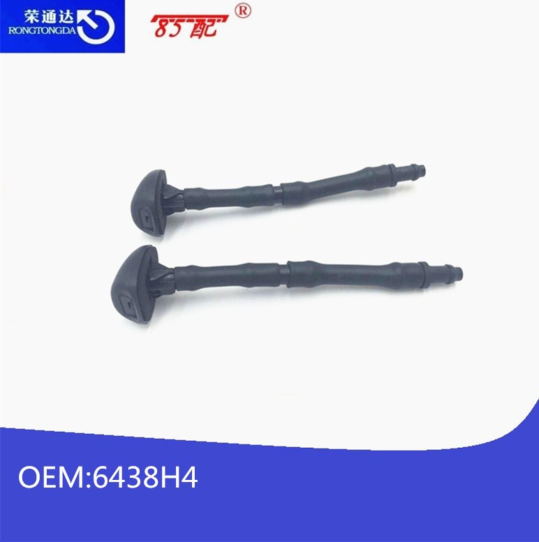 前雨刮喷嘴6438H4适用东风标致　307