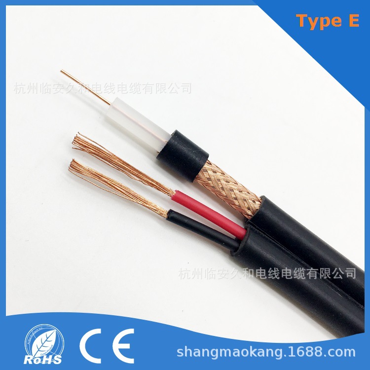 同轴电缆 厂家 CCTV RG59 2C  同轴电源一体线,出口