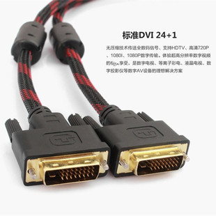 �t�ھW1.5��DVI��24+1ͶӰ�x�����ҕ ��XҺ���@ʾ�����唵����