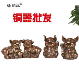 杨铜记 厂家铜器批发 工艺品摆件 福猪摆件 铜猪摆件 铜猪生肖猪