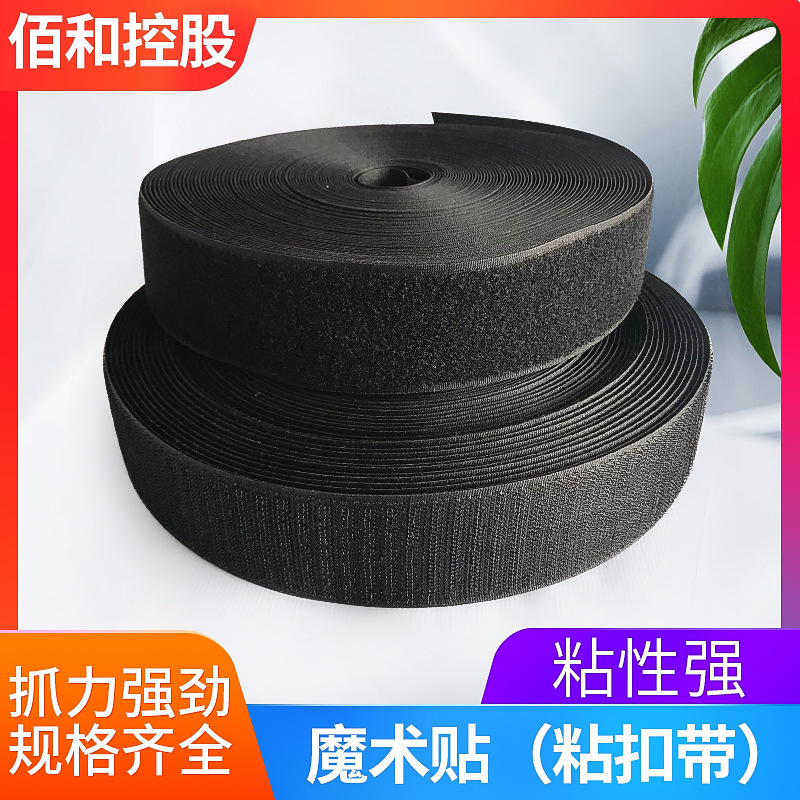 Nylon Self-adhesive Colorfuled Velcro Double-sided Tape Buckle Colorfuled Velcro Colorfuled Velcro Hook and Loop Tape