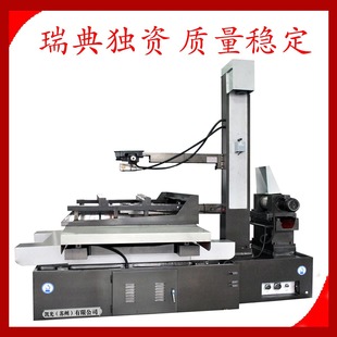 �ػݙC���Ϳ��߽z���и� ��Ч��10000�����и�C�� EDM machine