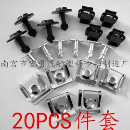 车身及附件;其他汽车改装;其他汽车内饰