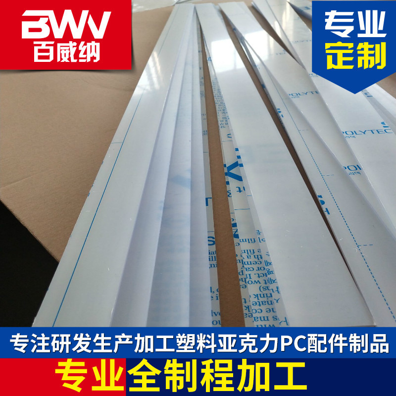 单砂双砂地铁发光灯板乳白PC扩散板磨砂PC散光板PC匀光板匀光片