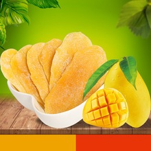 绿香园厂家芒果干芒果片零食干果蜜饯水果干休闲食品20斤一件