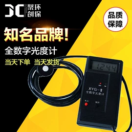 水质分析仪;粉尘采样仪;其他仪器仪表