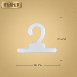 包装制品配件;衣钩/挂钩;尺码圈