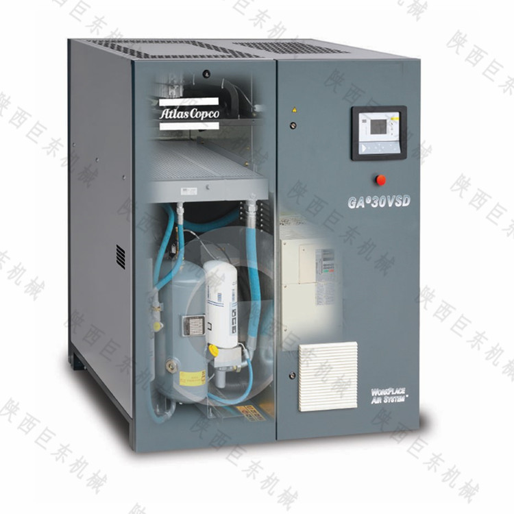 陕西西安阿特拉斯·科普柯型号GA45VSD+ 9.5bar喷油螺杆式压缩机
