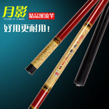 新手溪流竿手竿 手杆短节竿钓鱼竿 鲫鱼竿钓杆渔具手竿钓鱼竿