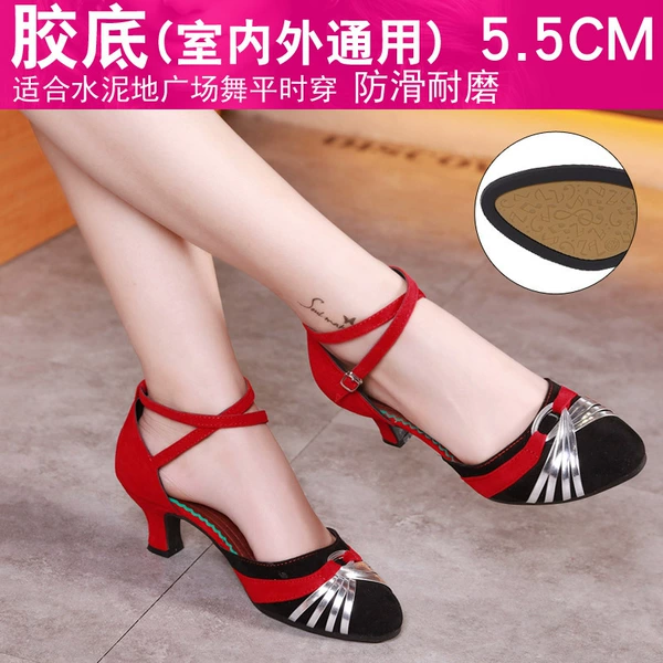 Black and Red Silver "Flood" 5.5 cm