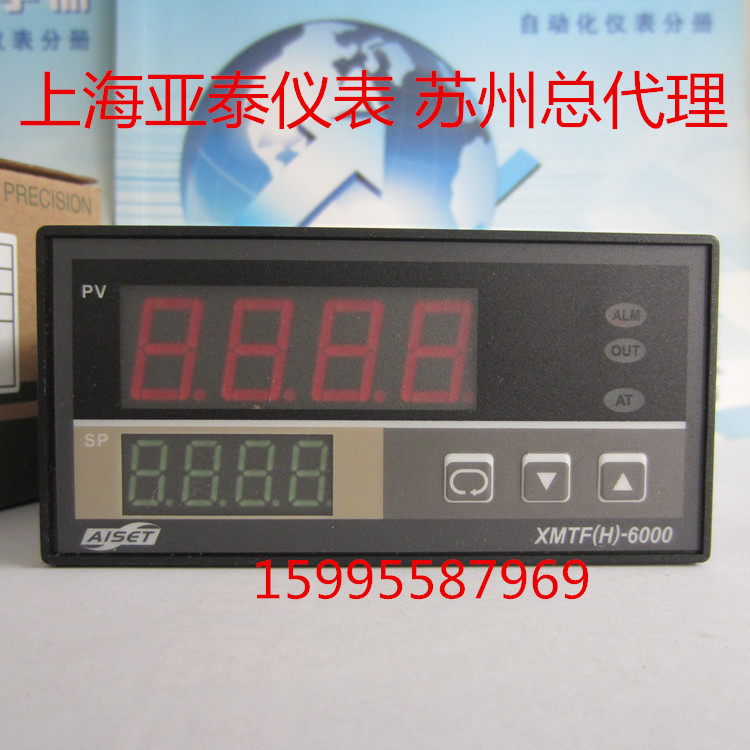 AISET上海亚泰仪表有限公司XMTF(H)-6000温控仪表 XMTF(H)-6012