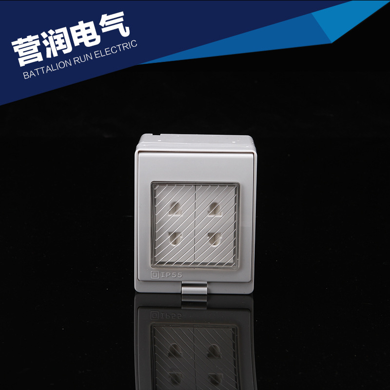 质量优异 防水插座二插插座 防水充电插座充电插 户外插座