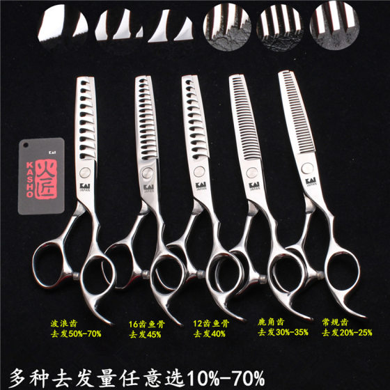 Firesmith 6.0 inch barber scissors tooth scissors thin scissors antler tooth fish bone seamless tooth scissors hair removal amount optional 10%