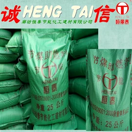 无机催化剂;离子交换树脂;阻垢剂