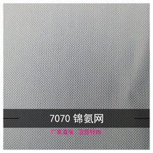 ��W�W��7070�\���W�����\�ӷ��W���������Ů�b�����¾W��