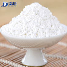 厂家供应 二氯异氰尿酸钠 白色颗粒泳池杀菌灭藻SDIC