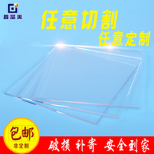 �������ЙC������ DIY͸�����ϼӹ��������ЏV����12345678mm